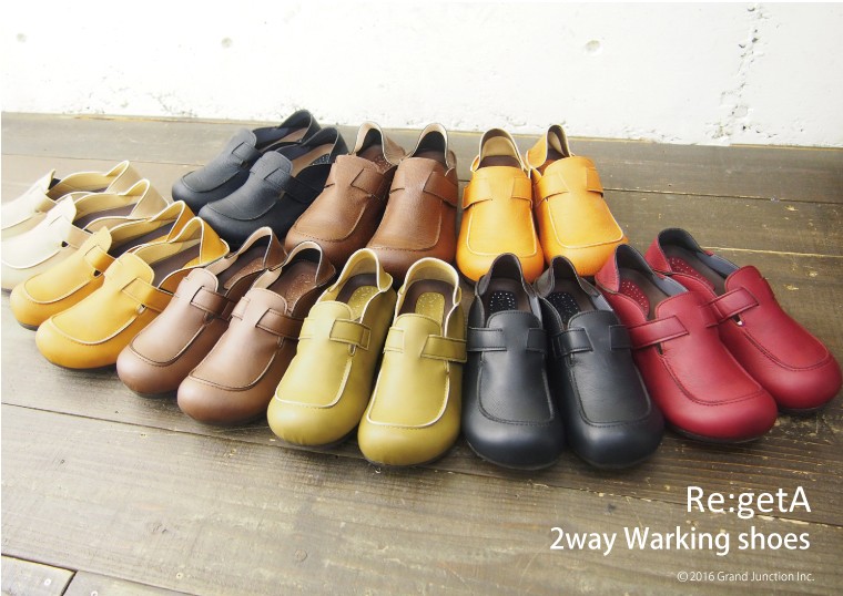リゲッタ2WAYウォーキングシューズ(メンズ)